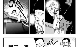 北影漫画,描绘青春校园的奇幻画卷