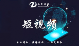 北京短视频代运营,北京代运营助力品牌焕新