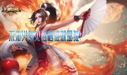 不知火舞公园狂野漫画,不知火舞的狂野漫画之旅