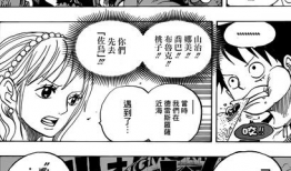 漫画807,穿越时空的奇幻冒险
