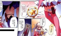 触手全彩漫画,奇幻冒险的视觉盛宴