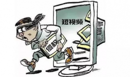 短视频法律,规范内容创作与传播的法治保障