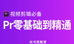 短视频制作课程培训,解锁短视频创作技能全攻略