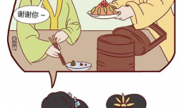 借金漫画,金钱与情感的纠葛