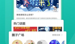 91幼师直播,揭秘幼儿教育新趋势