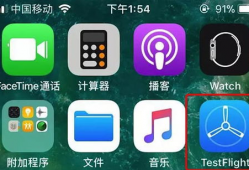 直播testflight 91,直播testflight 91深度解析