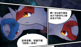 亚爱漫画,描绘青春成长的奇幻旅程